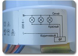 Фотореле фр 604 схема подключения